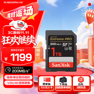 Sandisk 1tb sd memory card 4k v30 u3 c10 camera memory card reading speed 200mb/s writing speed 140mb/s mirrorless/slr camera memory card