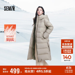 Semir down jacket women's winter long slit hooded 90 down waterproof thick goose down jacket 101724113028