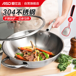 Asd wok 304 stainless steel uncoated household wok 32cm gas induction cooker universal tv1332