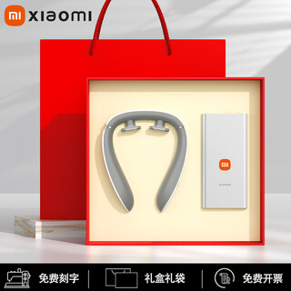 家之禮公司年会礼品定制商务伴手礼实用周年庆纪念品员工客户保温杯礼盒 康佳按摩仪+小米电源 0ml