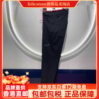 Fila 2025 winter new men's trousers sports cycling sports woven quick-drying trousers a11m448801f a11m448801fbk l