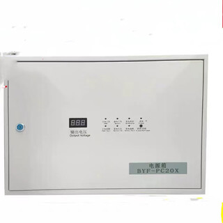 Wall-mounted fire power supply pc20x fire power box pc20x