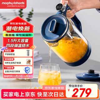 Morphyrichards health pot tea maker kettle constant temperature milk adjuster teapot multi-stage frequency conversion cooking smart menu glass pot 1.5l large capacity mr6089 blue