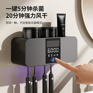 Xiaomi buyi ke drying smart toothbrush holder uv sterilizer wall-mounted punch-free mouthwash cup set white 20.8*11.6*8.5cm
