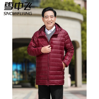 Snow flying (snowflying) down jacket for men 2025 new winter middle-aged and elderly dad wear hooded mid-length lightweight jacket loose large size (medium-length men's hat) wine red xl suitable for 135-150jin jin equals 0.5 kg