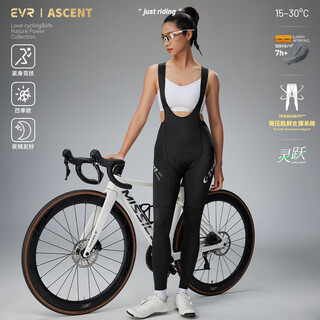 Evr double arrow cycling pants women's autumn bib trousers slim high elastic breathable road bike bicycle ascent series lingyue-black m