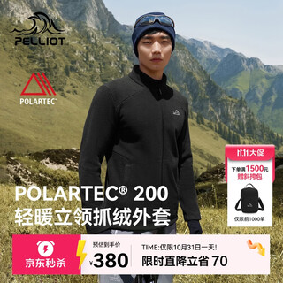 Pelliot fleece jacket men's polartec 200 autumn and winter warm polar fleece jacket women's jacket 114310191 black xl