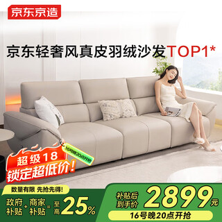 Made in tokyo, home envelope genuine leather straight sofa living room small apartment first layer cowhide piano key 2.7m white