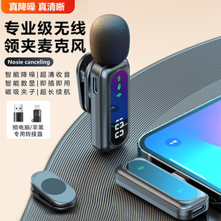 Sevenlove hot-selling 10w + noise reduction reverb wireless lavalier microphone one-to-two sound card radio microphone outdoor live broadcast interview little bee mobile phone computer camera monitoring and recording one-to-one smart digital display + clear noise reduction radio