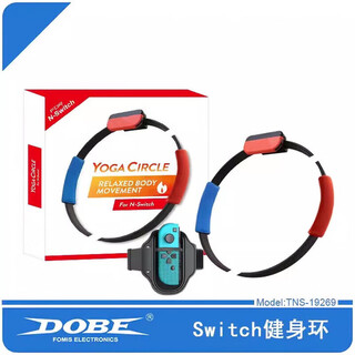Xinliangzhi original switch fitness ring adventure oled domestic children's fitness ring leggings pilates ring dobe dobe version/fitness ring + leg strap