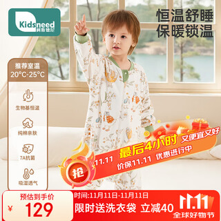 Kidsneed baby sleeping bag autumn and winter pure cotton constant temperature double layer baby sleeping bag infant pajamas children anti-kicking quilt split legs m size