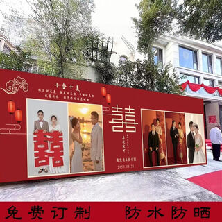 Fantasy wedding inkjet cloth poster customized photo wedding photo design welcome waterproof wedding celebration wedding photo wall contact customer service (private customization)