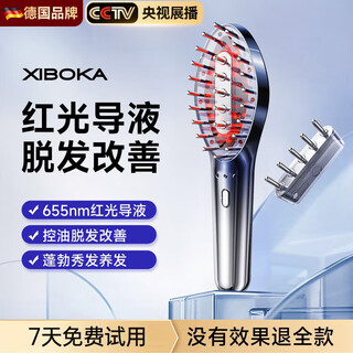 Xiboka german medical hair growth comb minoxidil tincture scalp smart massage comb red light hair strengthening comb electric conduction fluid hair care nourishing anti-hair loss scalp medicinal care device holiday gifts for parents, boyfriends and girlfriends, wife’s birthday and valentine’s day gifts