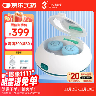 3n ok lens cleaner hard lens care instrument portable rechargeable orthokeratology lens automatic cleaner
