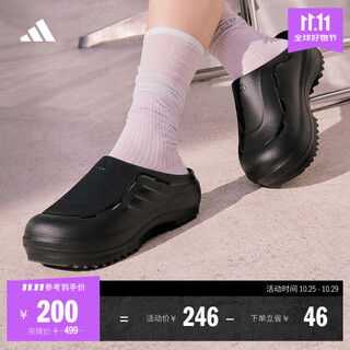 Adidas bobo sandals ozwave clog stable cushioning rebound thick-soled dad slippers adidas black (recommend one size up) 43