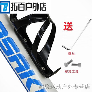 Zkhe upgraded bicycle water cup holder colorful water cup holder mountain bike road bike water bottle cage riding bracket pc water bottle cage-black free tools