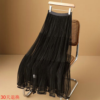Sequin pleated mesh skirt for women 2025 autumn new a-line skirt high-end black small person versatile black one size recommended 80-155 jin jin equals 0.5 kg