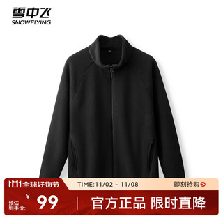 Snow flying 2025 new unisex polar fleece jacket autumn top long sleeve liner thin jacket autumn casual wear black|8056 m/165/88a