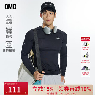 Omg high elastic sports fitness clothing men's training running tights spring and autumn long-sleeved t-shirts cool quick-drying clothes slim mysterious black xl