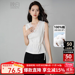 Late white exclusive 2025 autumn elegant lace shirt elegant cotton slim sleeveless women's top white s