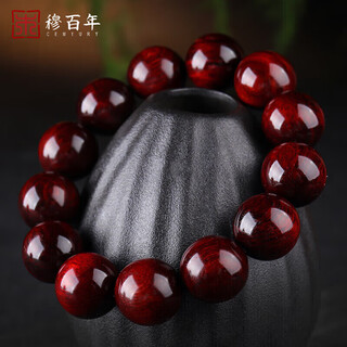 Mu baibaiwen high oil density indian small leaf rosewood beads bracelet men's rosary bead bracelet