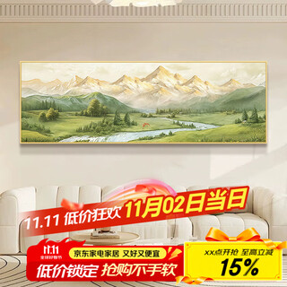 Yihuanyu rizhao jinshan living room decoration painting banner landscape painting sofa background wall hanging painting 2025 new mural