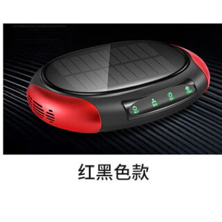 Ikon car negative ion air purifier car aromatherapy perfume solar car air purifier deodorizes and odor solar powered noble black and red other