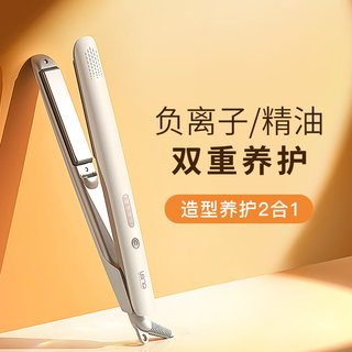 Lena splint, curling iron, straight plate clip, negative ion does not hurt hair, hair straightening splint for men, curling and straightening dual-use straightening iron, ironing board, bangs clip, plywood perming clip, portable travel clip, ln-508
