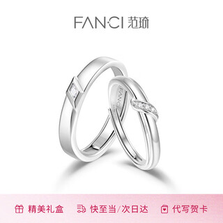 Fanci (fanci) knot series lover's knot couple rings fashionable niche rings a pair of gifts for girlfriends lover's knot couple rings open pair no specifications