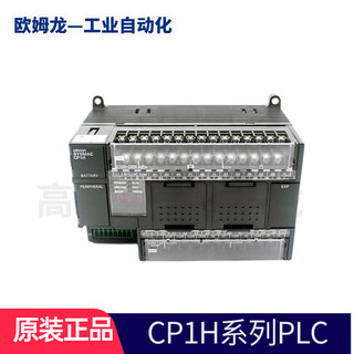 Original cp1h-x40dr-a/dt-d/dt-d plc cp1h-y20dt-d