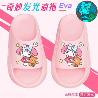 Ayub cinnamon dog kuromi slippers cute girls sandals summer girls wear at home and take a bath luminous luminous-sanli size 37-38/inner length 245mm