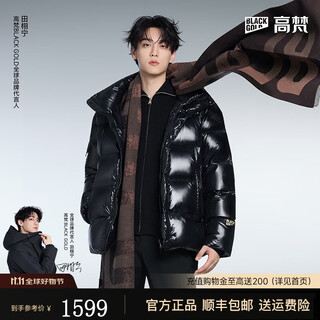 Gao fan and tian xuning same style black gold goose down jacket pioneer 5.0 five grid men's down jacket casual trendy bread jacket black xl