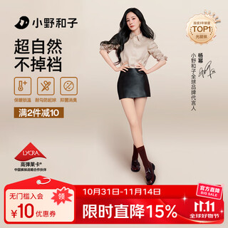 Kazuko ono and yang mi's same style bare-leg artifact double-layer stockings for women in autumn and winter plus velvet to keep warm flesh-colored leggings and pantyhose