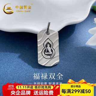 China gold platinum electric black gold gourd square pendant platinum electric black gold gourd square pendant about 10.58g