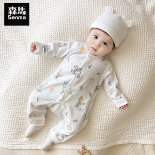 Semir children's newborn belly protection open-fit jumpsuit pure cotton long-sleeved robe four seasons baby crawling clothes spring and autumn baby clothes white fox house open-fitting one-piece 66cm