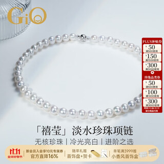 Gio jewelry xiying freshwater pearl necklace women s925 birthday gift for girlfriend and wife