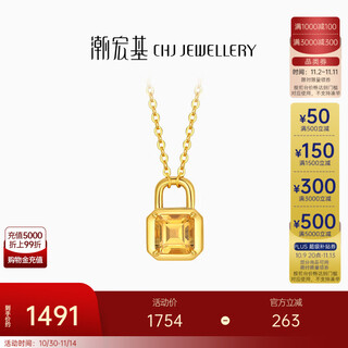 Chao acer zhijian lock citrine 18k gold necklace women's color gold clavicle chain as a birthday gift for girlfriend c chain length is about 45cm