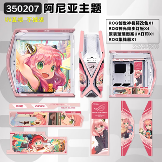 Asus rog gr701 god of creation white chassis fubuki eva series customized uv printing color change full tower theme customized chassis suede customized argb full set of light panels aniya white chassis + full set of uv light panels existing solution customization