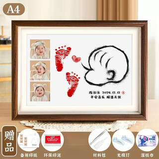 Kyodo baby fetal hair umbilical cord commemorative photo frame newborn full moon hand and foot products 100 days homemade footprints fetal hair photo baby a4 walnut color photo frame (three photos of hand and foot prints painted on fetal hair)