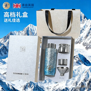 Libede inside and outside pure titanium thermos cup tea cup coffee cup high-end gift box for men and women birthday gift glacier blue 410ml