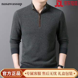 Nasawassup high-end brand ordos men's autumn and winter sheep sweater base layer casual business half turtleneck sweater all gray xl 175
