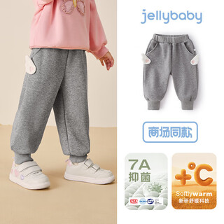 Jellybaby antibacterial far infrared girls autumn and winter casual pants children's leggings children's warm baby plus velvet trousers