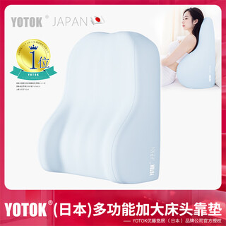 Yuto yotok (japan) genuine intercourse special mat for couples to use buttocks to raise and lie down pillow couples auxiliary artifact