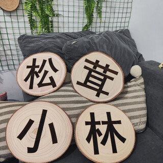 Вывеска из дерева с выгравированным логотипом из древесной щепы, ретро-вывеска, дверная вывеска, направляющая вывеска, креативная подсказка, резное дерево (круглое) диаметром 25-30, односторонняя гравировка, сосновая щепа (покупатели отмечают, что модели по индивидуальному заказу не подлежат послепродажному обслуживанию)