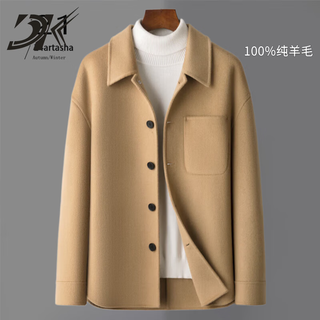 Dk high-end men's 100% pure wool jacket men's coat short coat autumn and winter new loose versatile double-sided woolen camel m /170