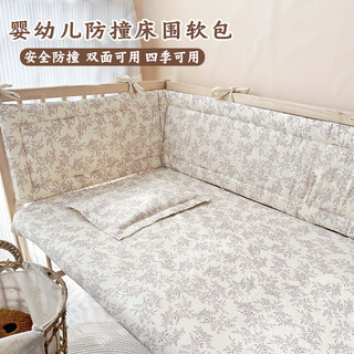 Cauliflower baby crib soft-packed one-piece pure cotton anti-collision buffer cloth baby and children spliced bed fence heightening for four seasons floating hibiscus_one-piece bed fence-non-detachable 56cm