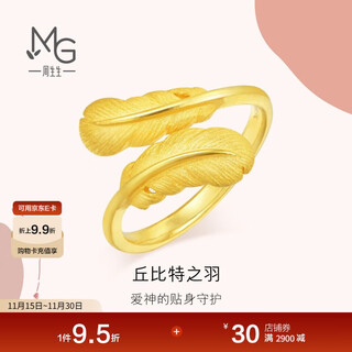Chow sang sang pure gold love secret series feather gold ring 89738r price 11 circles 3.45g