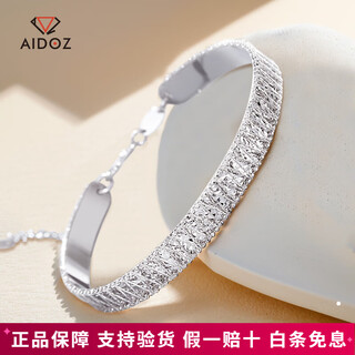Aido diamond pt950 platinum streamer bracelet for women, platinum brushed super shiny open bracelet for wife, weight 12.5-12.7g, width about 7.2mm