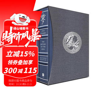 Tolkien's middle-earth series the lord of the rings the hobbit the lord of the rings english original original imported fantasy novel j. r. r. tolkien green gables the lord of the rings boxed hardcover deluxe edition