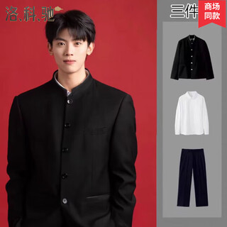 Locochi new chinese tunic suit suit for men summer youth chinese style stand collar shoulder pad suit tang suit jacket tang suit jacket + white shirt + black trousers xl collect and follow for priority delivery